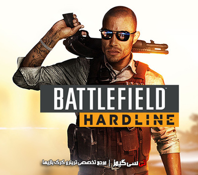 دانلود کرک و آپدیت جدید بازی Battlefield Hardline