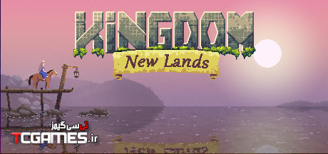 ترینر سالم بازی Kingdom New Lands