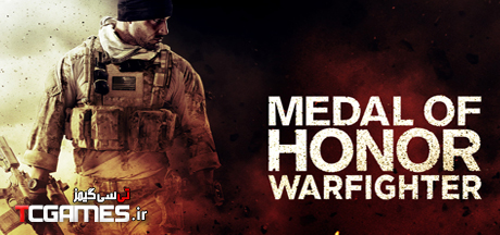 کرک جدید بازی Medal of Honor Warfighter