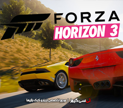 دانلود ترینر بازی Forza Horizon 3