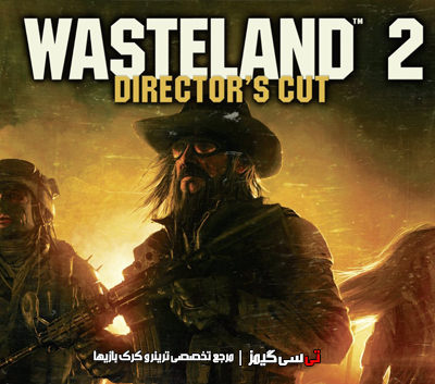 دانلود ترینر جدید بازی Wasteland 2 Director Cut