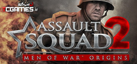 ترینر بازی Assault Squad 2 Men of War Origins