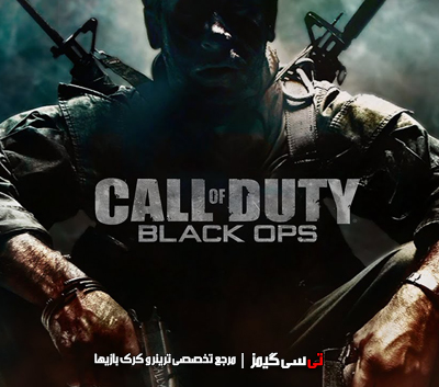 دانلود کرک جدید بازی Call of Duty Black Ops