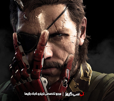 دانلود کرک نهایی بازی Metal Gear Solid V The Phantom Pain