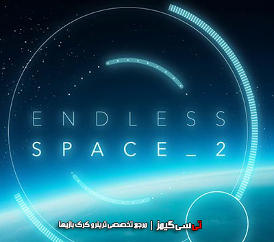 دانلود ترینر بازی Endless Space 2