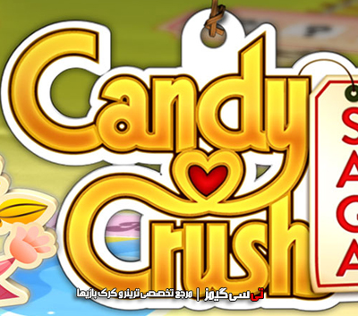 دانلود ترینر بازی Crush Crush