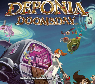 دانلود کرک سالم بازی Deponia Doomsday