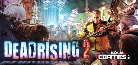 کرک جدید بازی Dead Rising 2