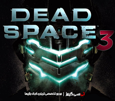 دانلود کرک نهایی بازی Dead Space 3