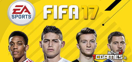 ترینر جدید بازی FIFA 17