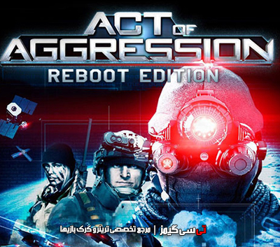 دانلود ترینر جدید بازی Act of Aggression Reboot Edition