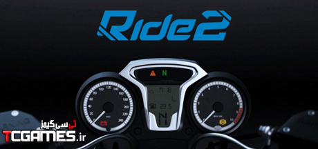 کرک جدید بازی Ride 2