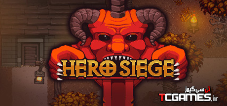 ترینر جدید بازی Hero Siege