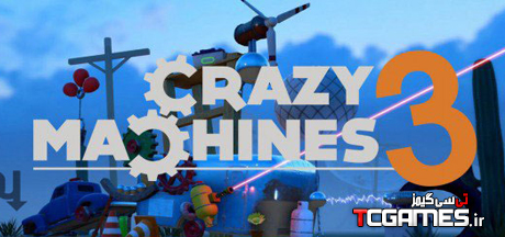 کرک سالم بازی Crazy Machines 3