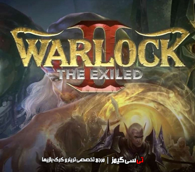 دانلود ترینر بازی Warlock 2 The Exiled