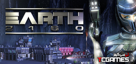 ترینر جدید بازی Earth 2160