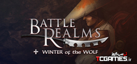 ترینر جدید بازی Battle Realms Winter of the Wolf