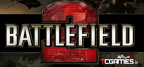 ترینر جدید بازی Battlefield 2