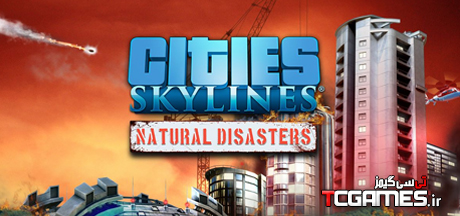 کرک سالم بازی Cities Skylines Natural Disasters