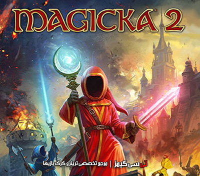 دانلود ترینر سالم بازی Magicka 2