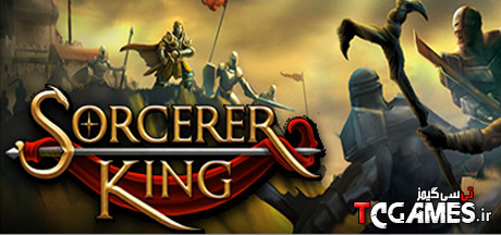 ترینر جدید بازی Sorcerer King