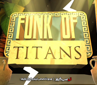 دانلود کرک سالم بازی Funk of Titans