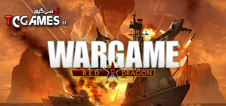 ترینر سالم بازی Wargame Red Dragon