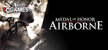 ترینر سالم بازی Medal of Honor Airborne