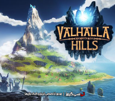 دانلود ترینر بازی Valhalla Hills