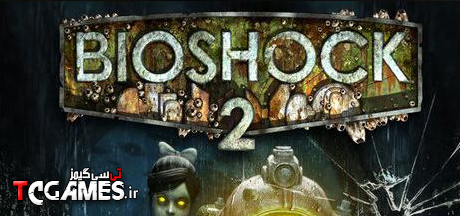 ترینر بازی بايوشاک BioShock 2