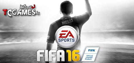 ترینر و رمزهای بازی FIFA 16