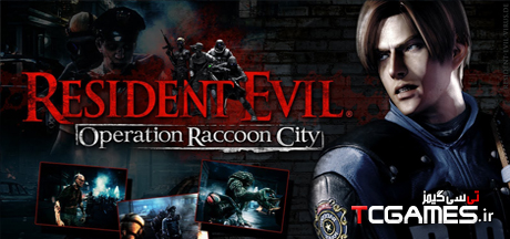  ترینر بازی Resident Evil Operation Raccoon City