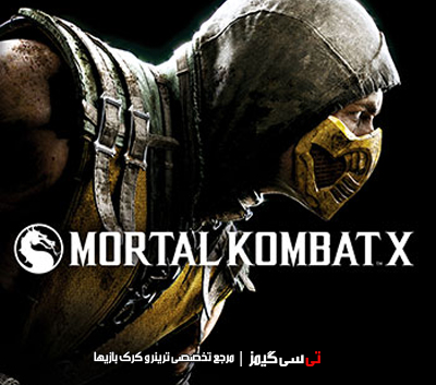دانلود ترینر سالم بازی Mortal Kombat X