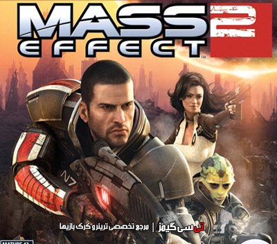 دانلود ترینر سالم بازی Mass Effect 2