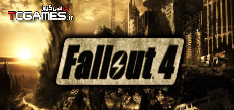کرک سالم بازی Fallout 4 + رفع مشکلات بازی
