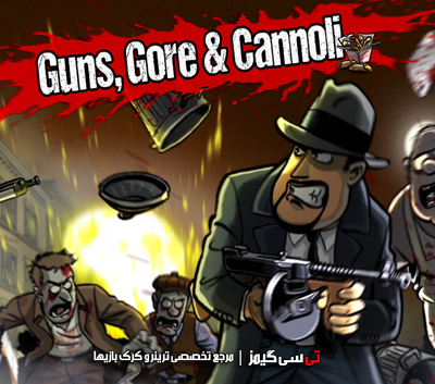 دانلود ترینر سالم بازی Guns Gore and Cannoli