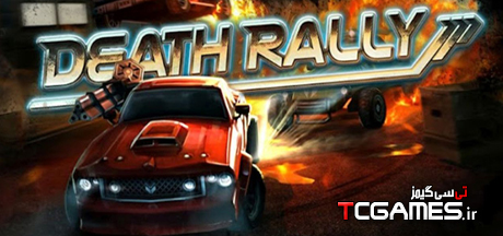 ترینر سالم بازی Death Rally