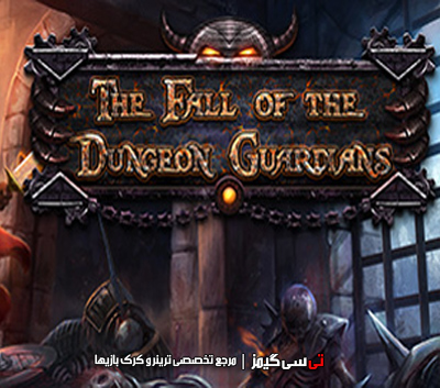 دانلود ترینر بازی The Fall of the Dungeon Guardians